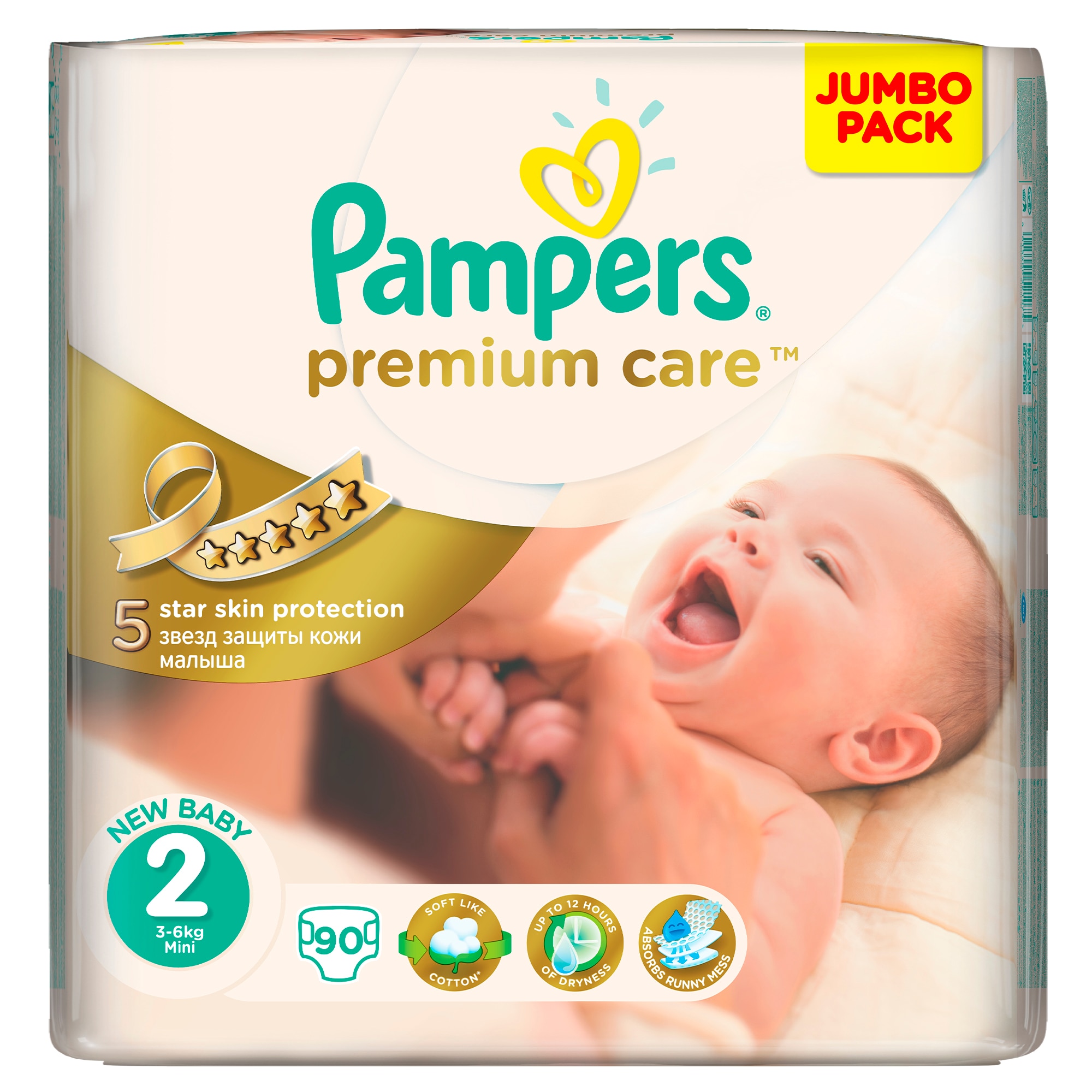 tesco pieluchy pampers care 1