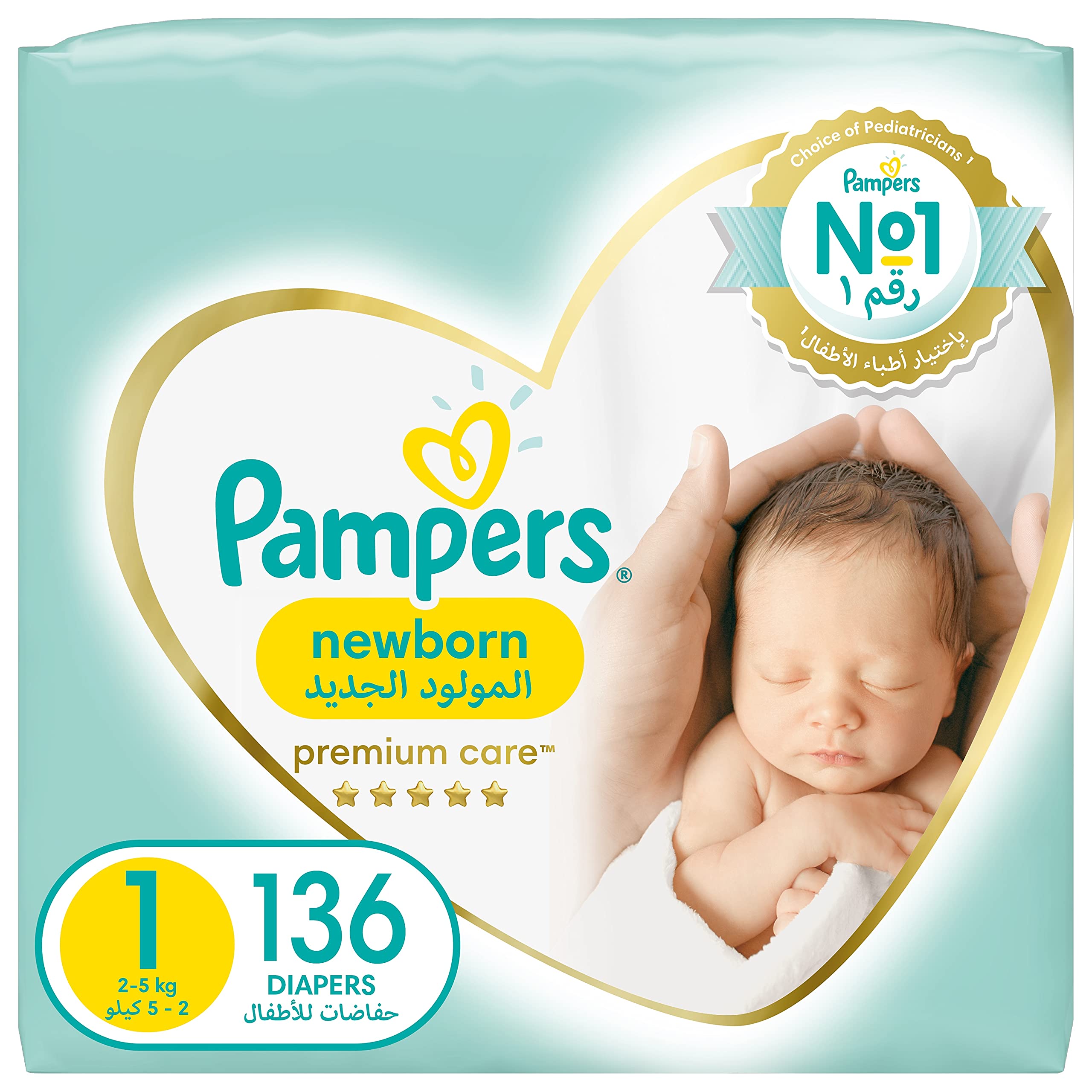 pampers active baby 1 pieluszki newborn 43 sztuk