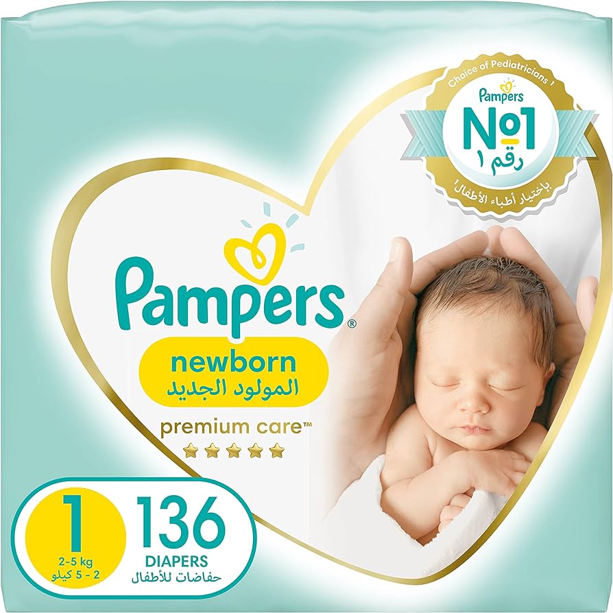 pampers 4+ 12h