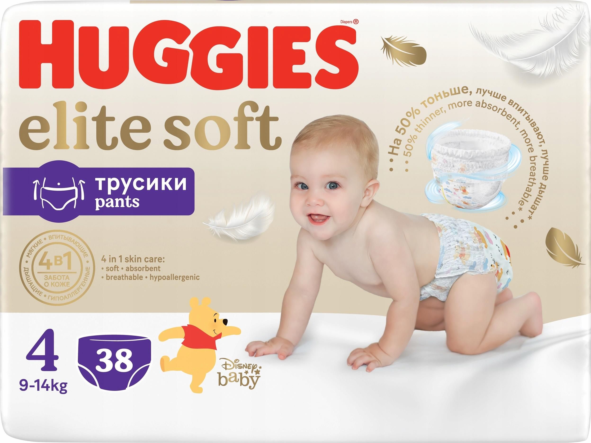 pampersy pampers 1 giga pack biedronka