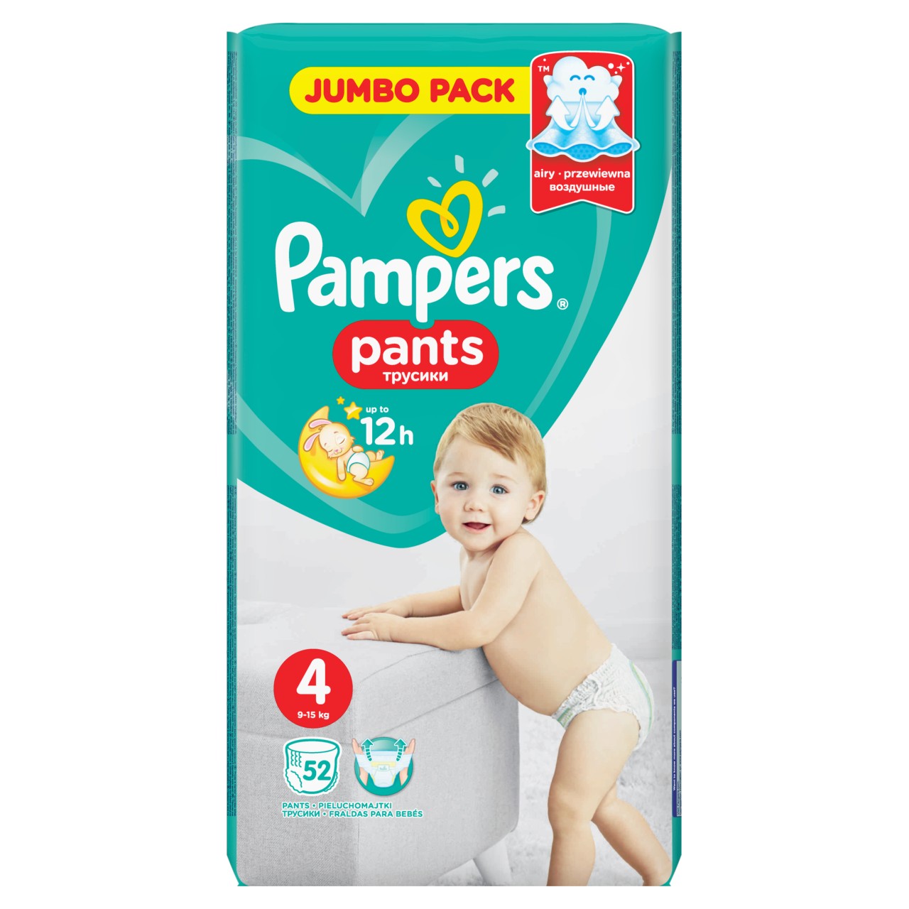 activ baby dry pampers rossman