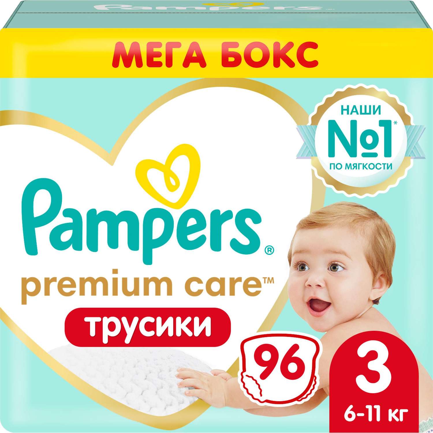 stalowy pampers