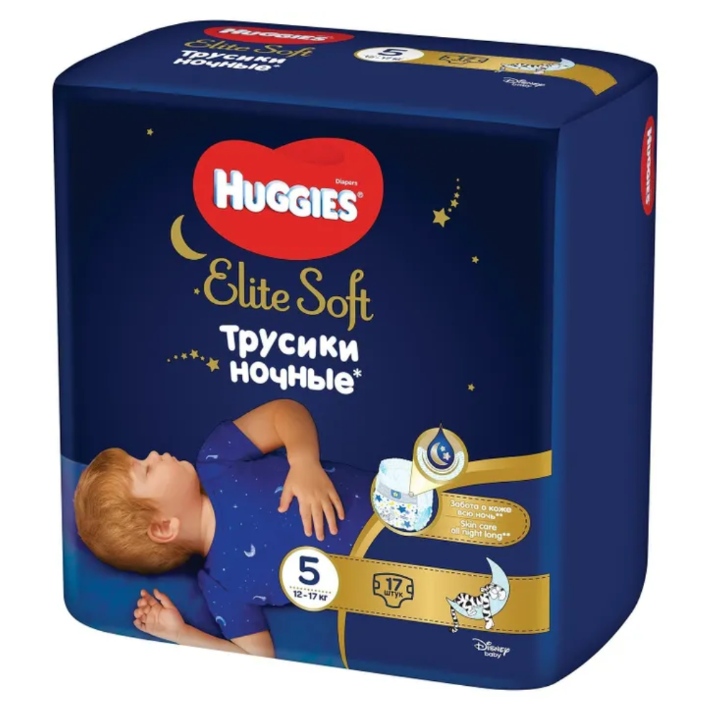 pampers premium care 1 new born 2-5kg