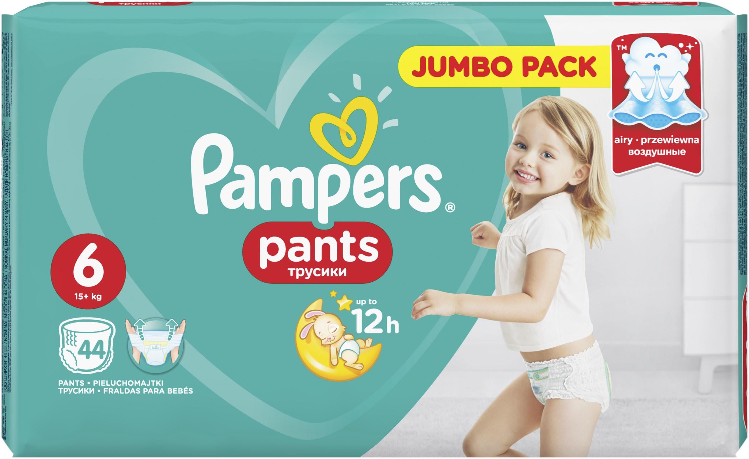 pieluchy pampers promocjs