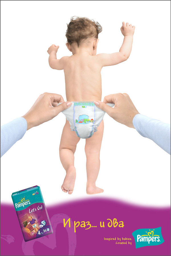 baby love piosenka pampers