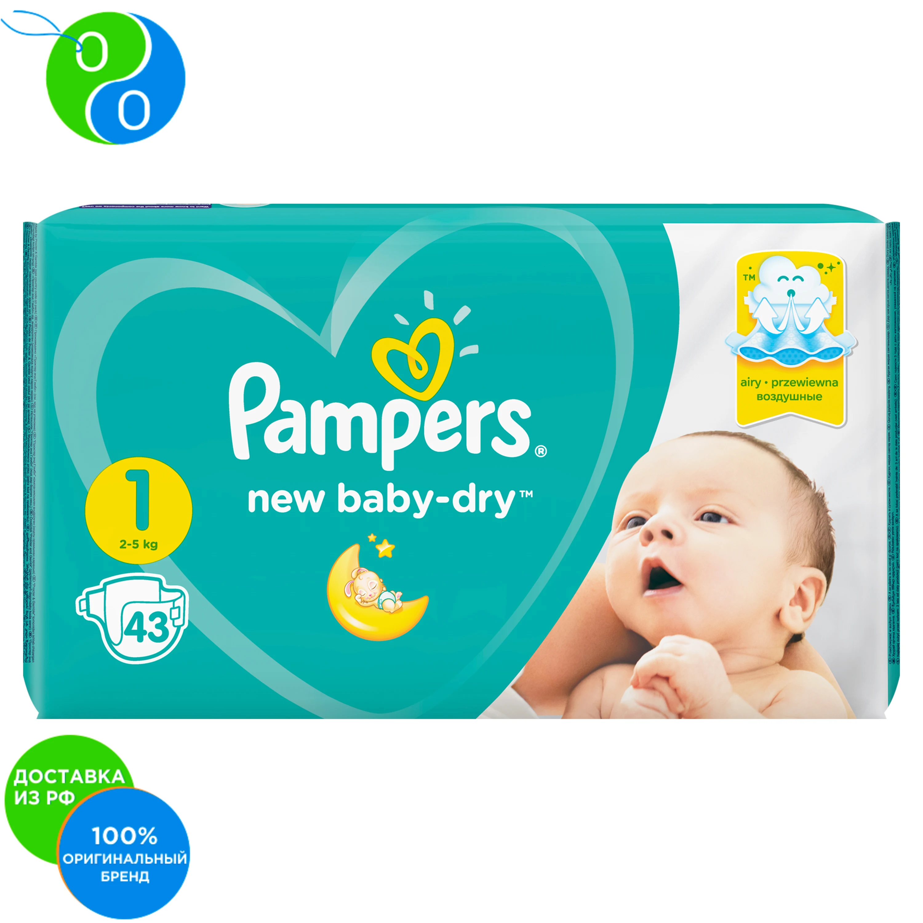 pampers obliczanie terminu porodu