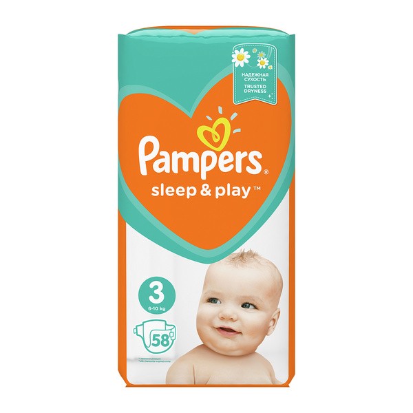 pampers rozmiarówka