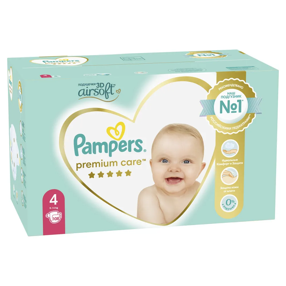 pampers cena jednostkowa