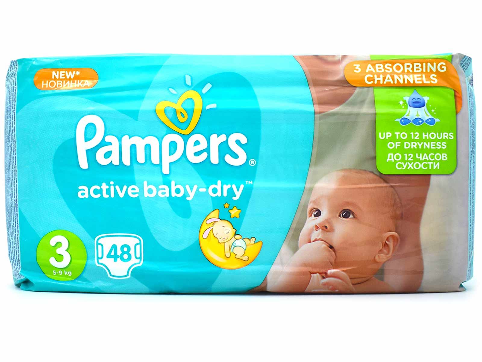 pieluszki pampers premium newborn 2-5 kg 26 szt