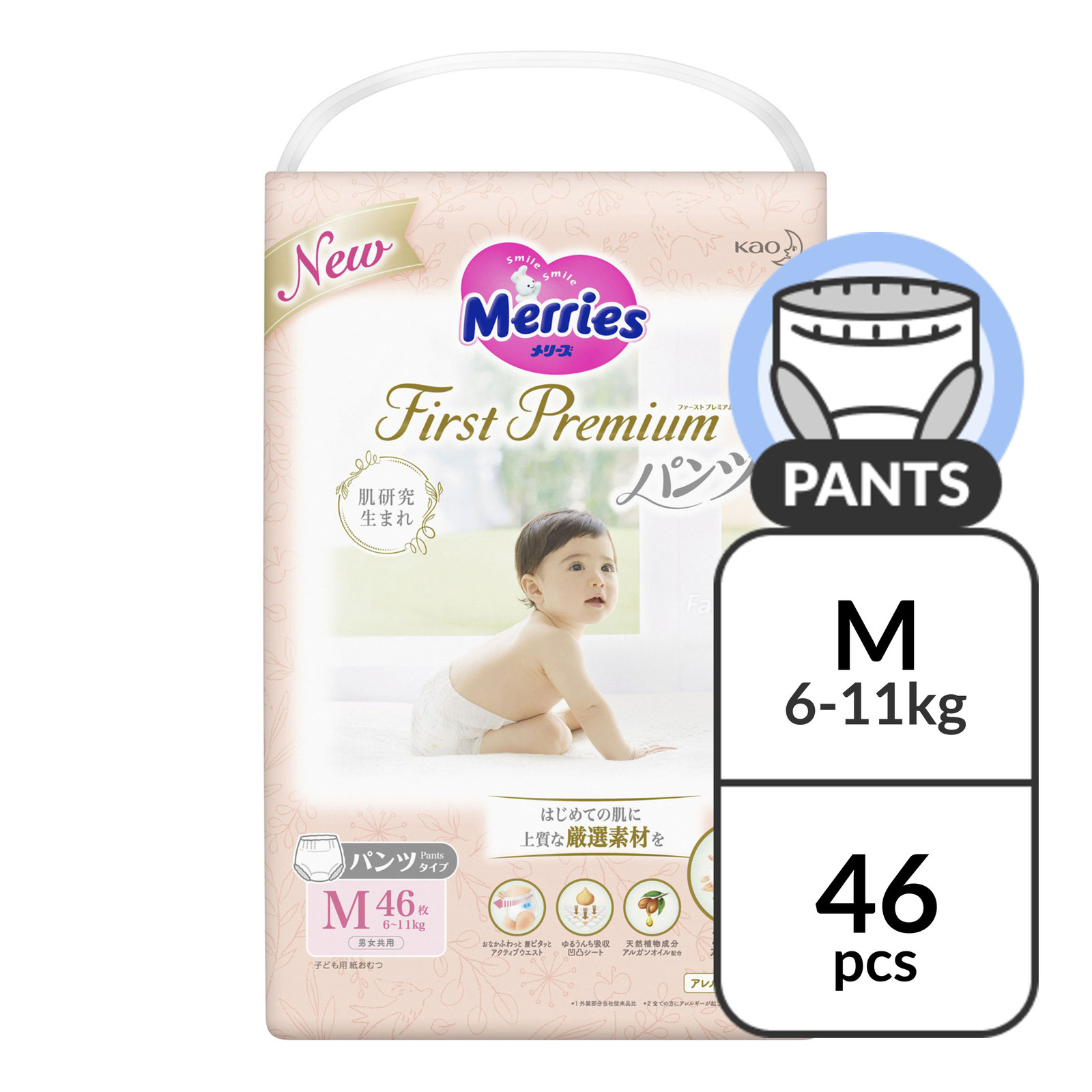 pampers premium care 2 240 szt feedo