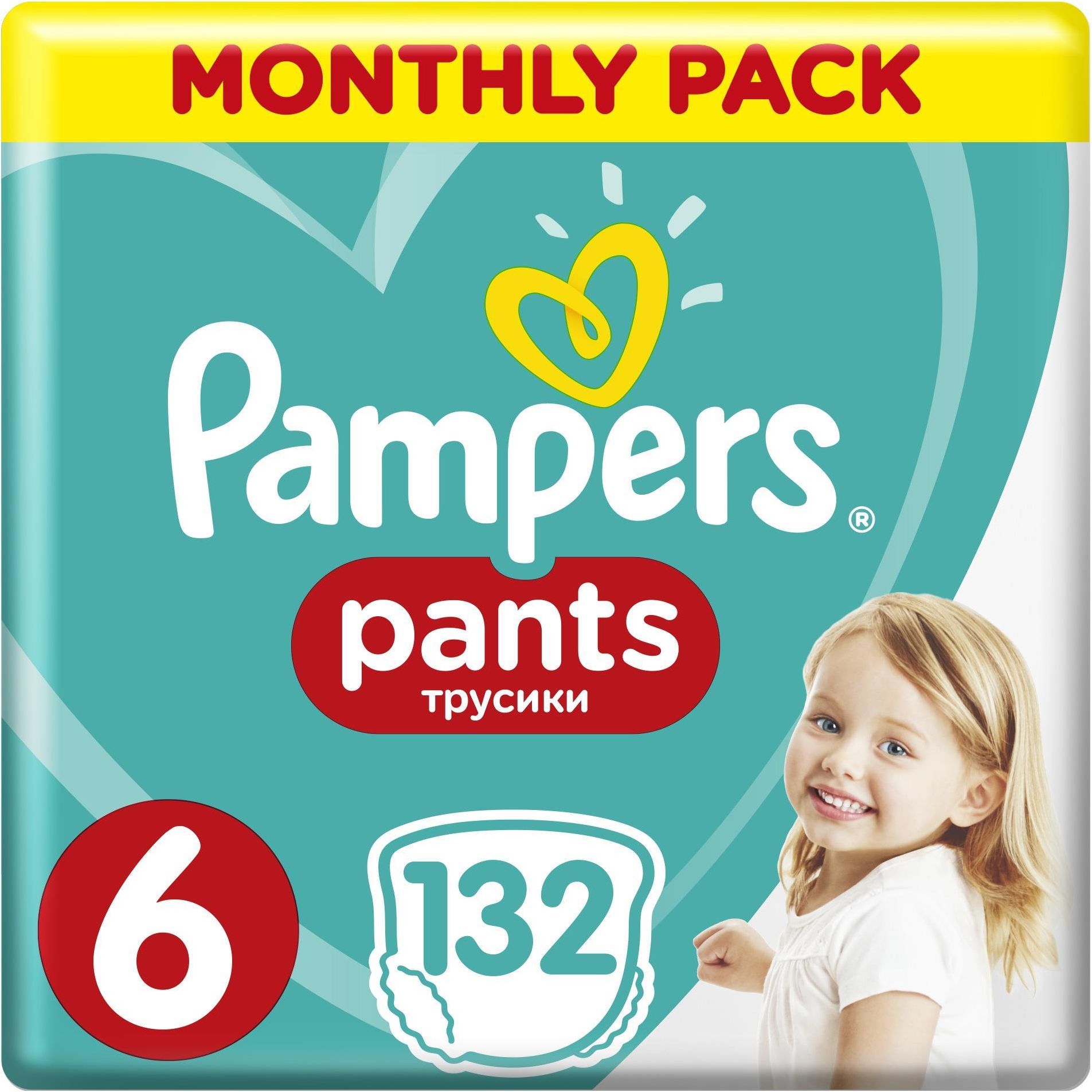 pampers active baby 5 90