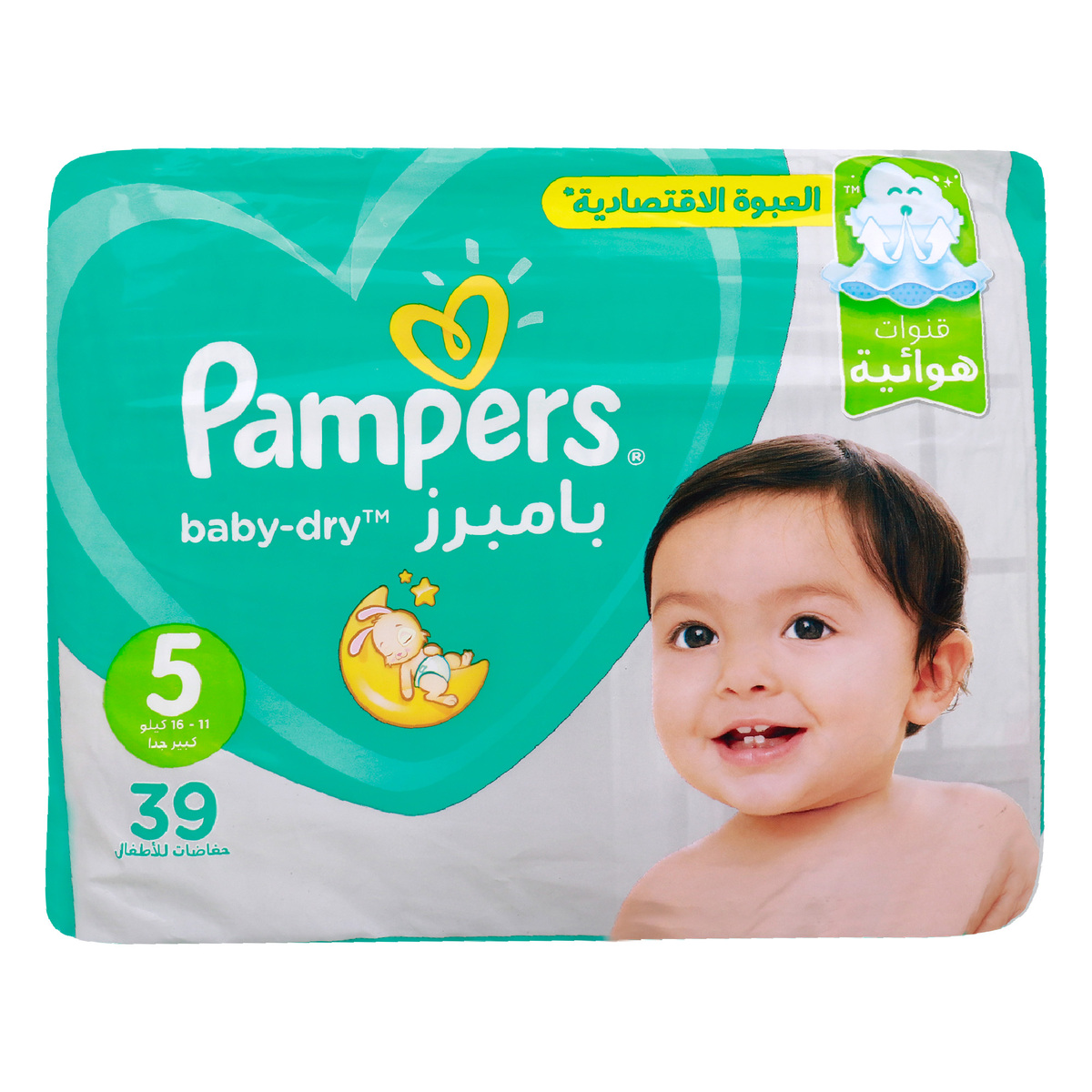 pieluchy pampers dla dorosłych