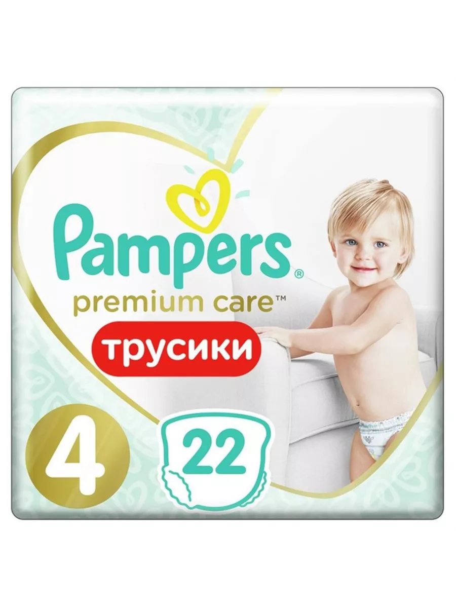 pampers procare 1 allegro