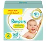 pampers new baby dry giga box 144