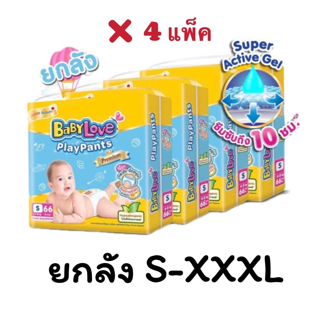 pampers 4 olx