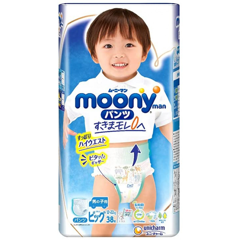 pampers niezwykle maluchy konkurs