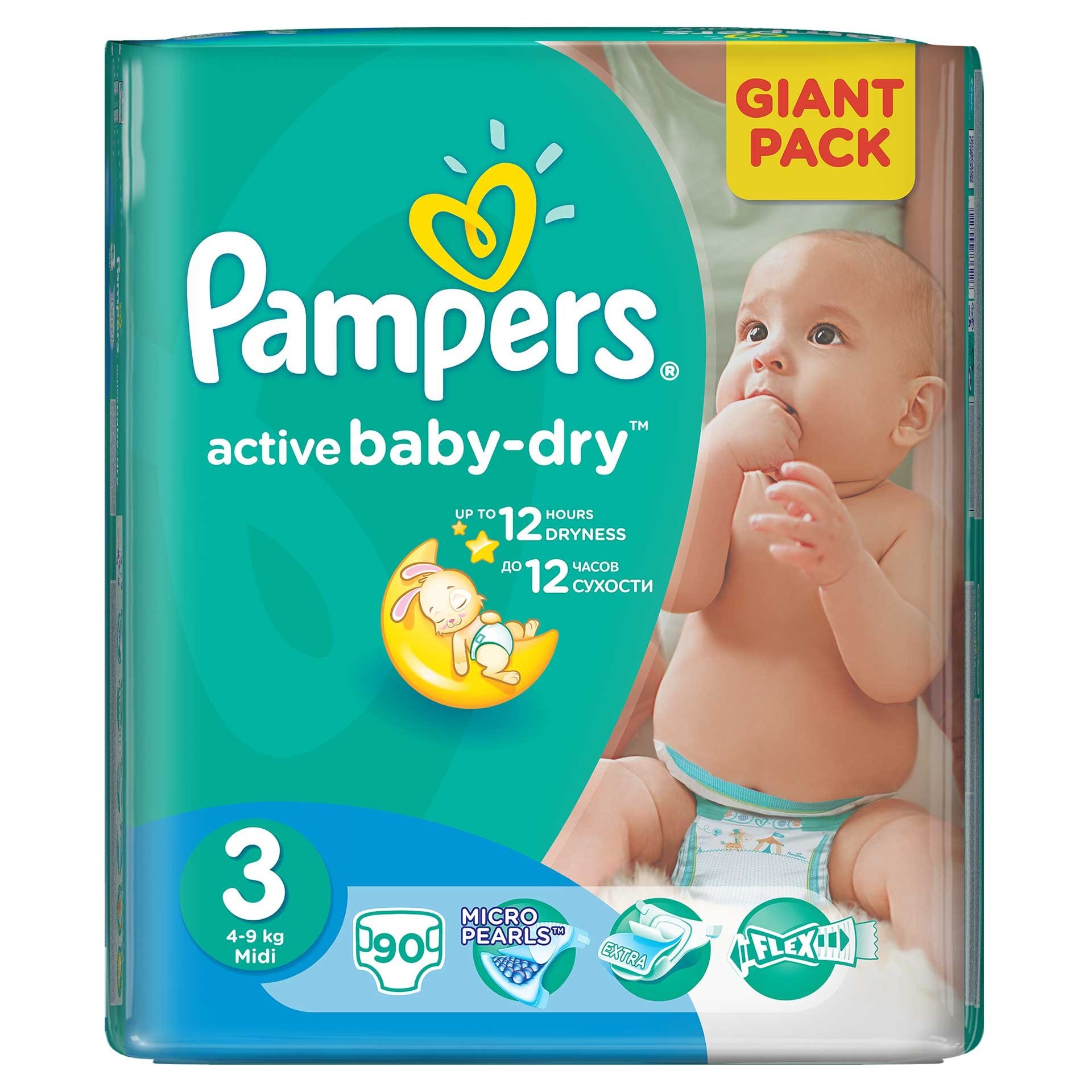 pampers pants 7 40