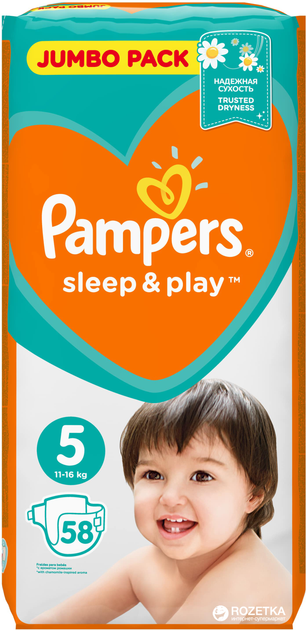 ktrore pieluchy pampers