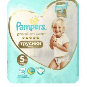 pudelko pampers