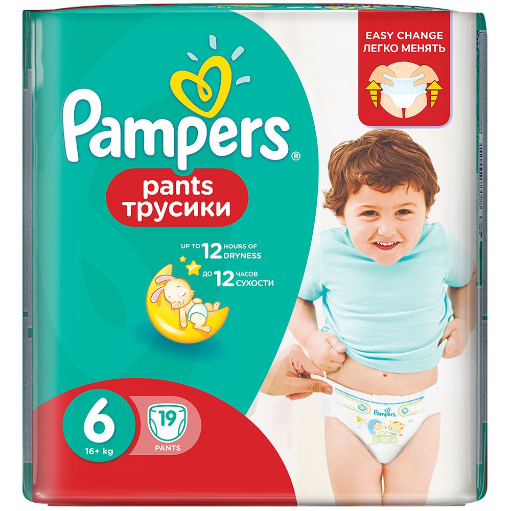 pampers active baby dry 5 emag