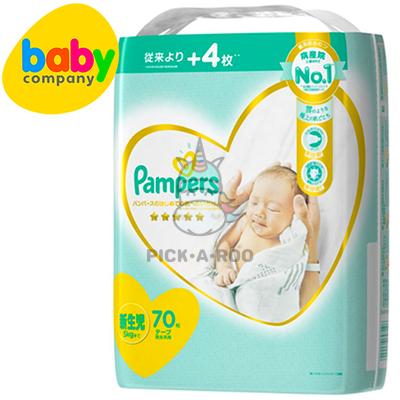 tena comfort super pieluchomajtki