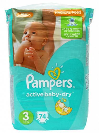 pampers splashers auchan