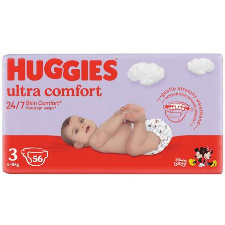 pampers 9-15 52