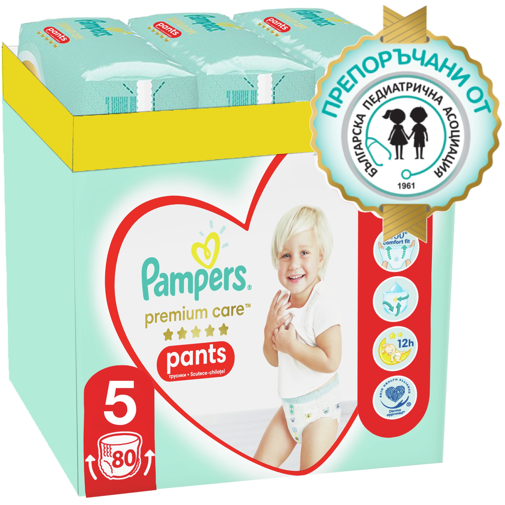 firma hartmann pampers