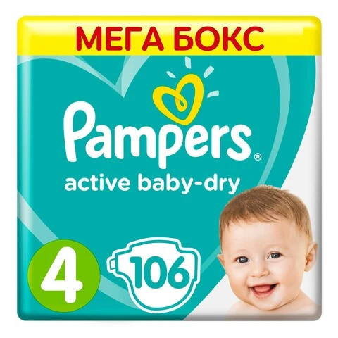 carrefur pampers 5