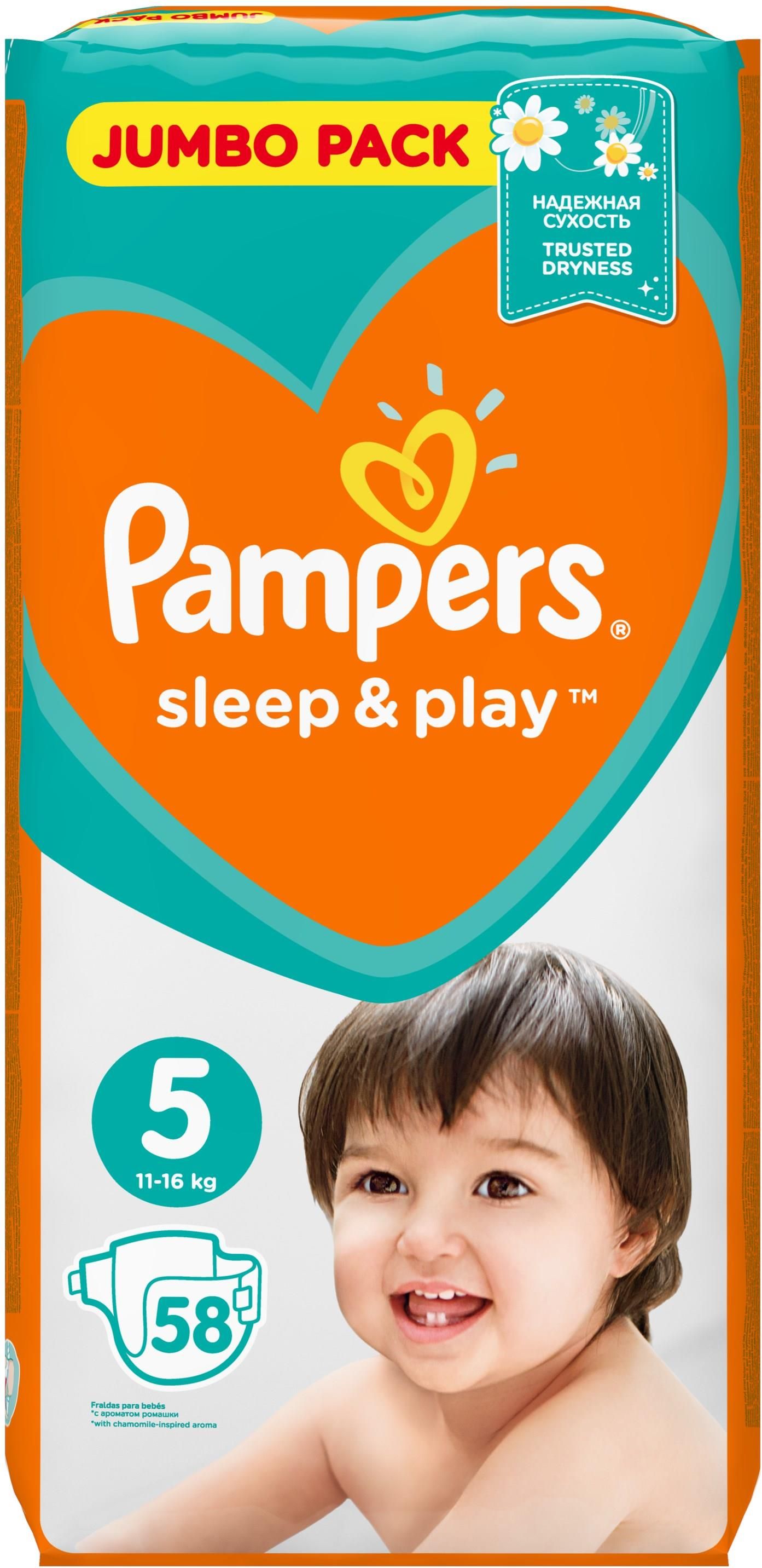 pampers premium care pieluchy 1 newborn carrefour