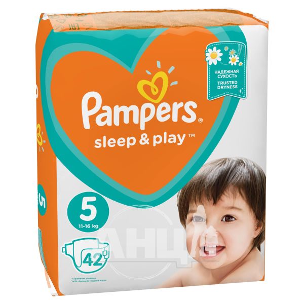 pieluszki pampers zero