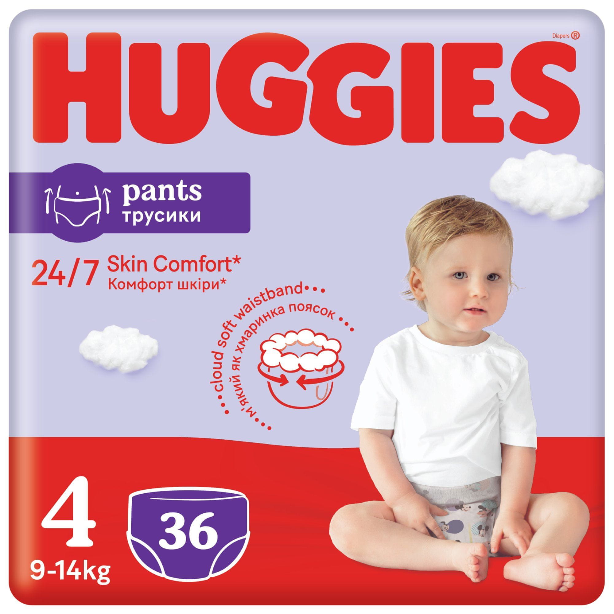 pampers pieluchomajtki jak ściągnąć