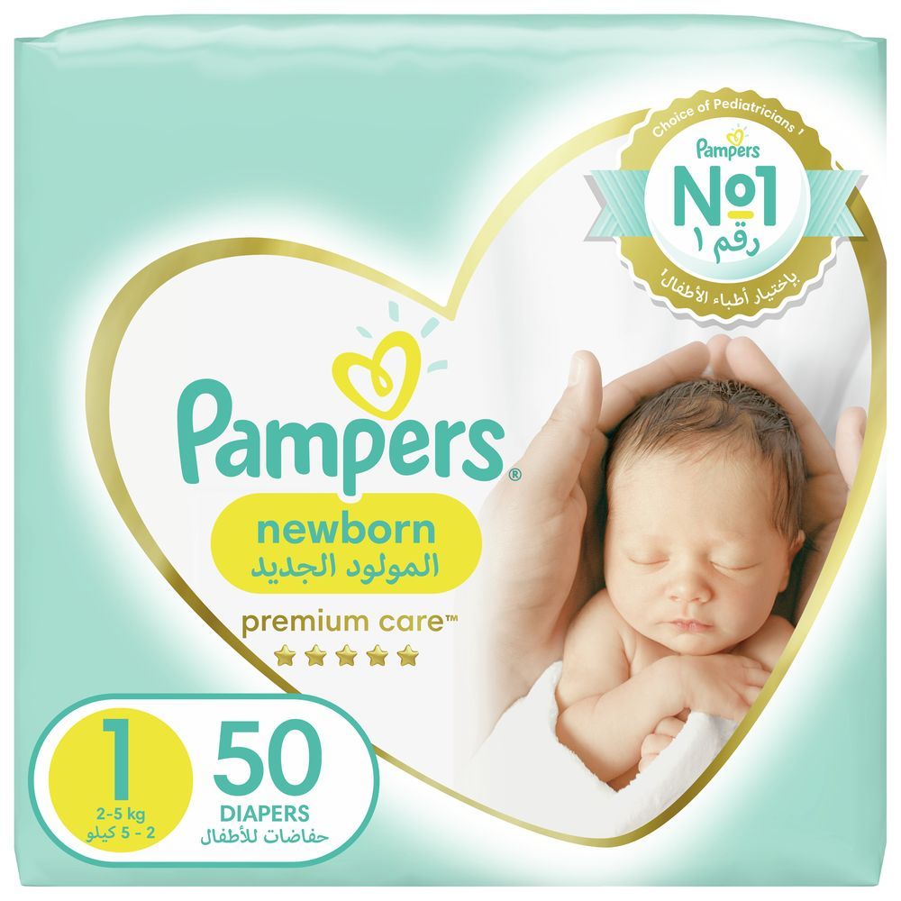 kiedy pampers 5