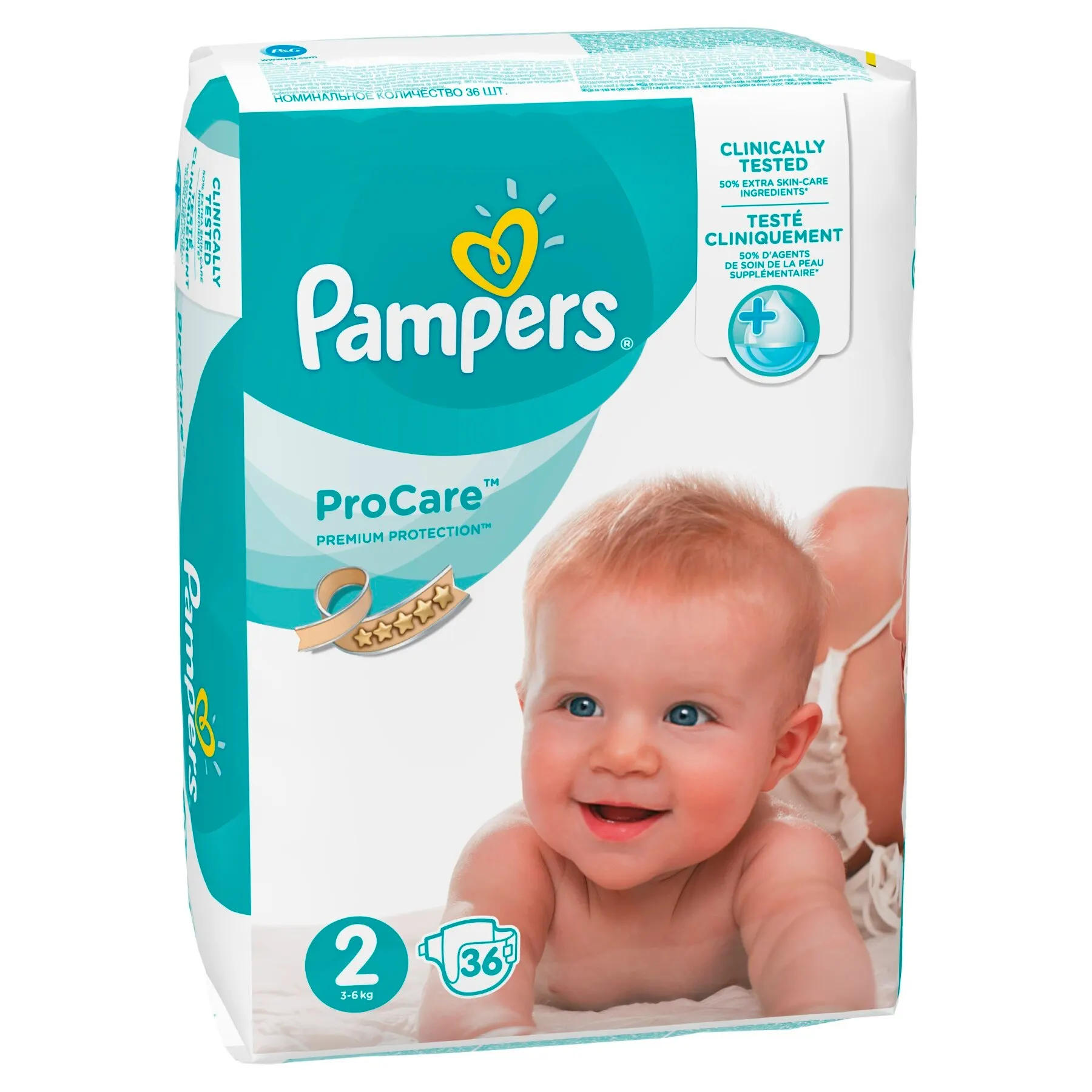 chusteczki pampers ceneo