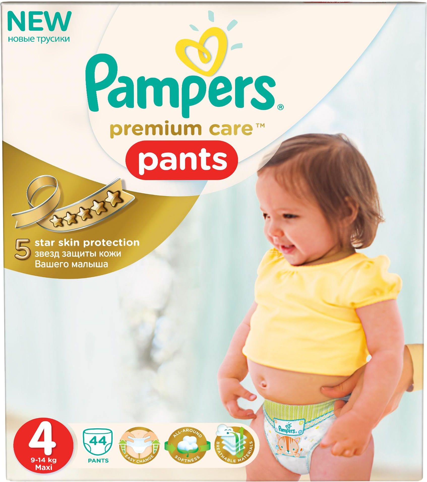 pampers chusteczki 12x64