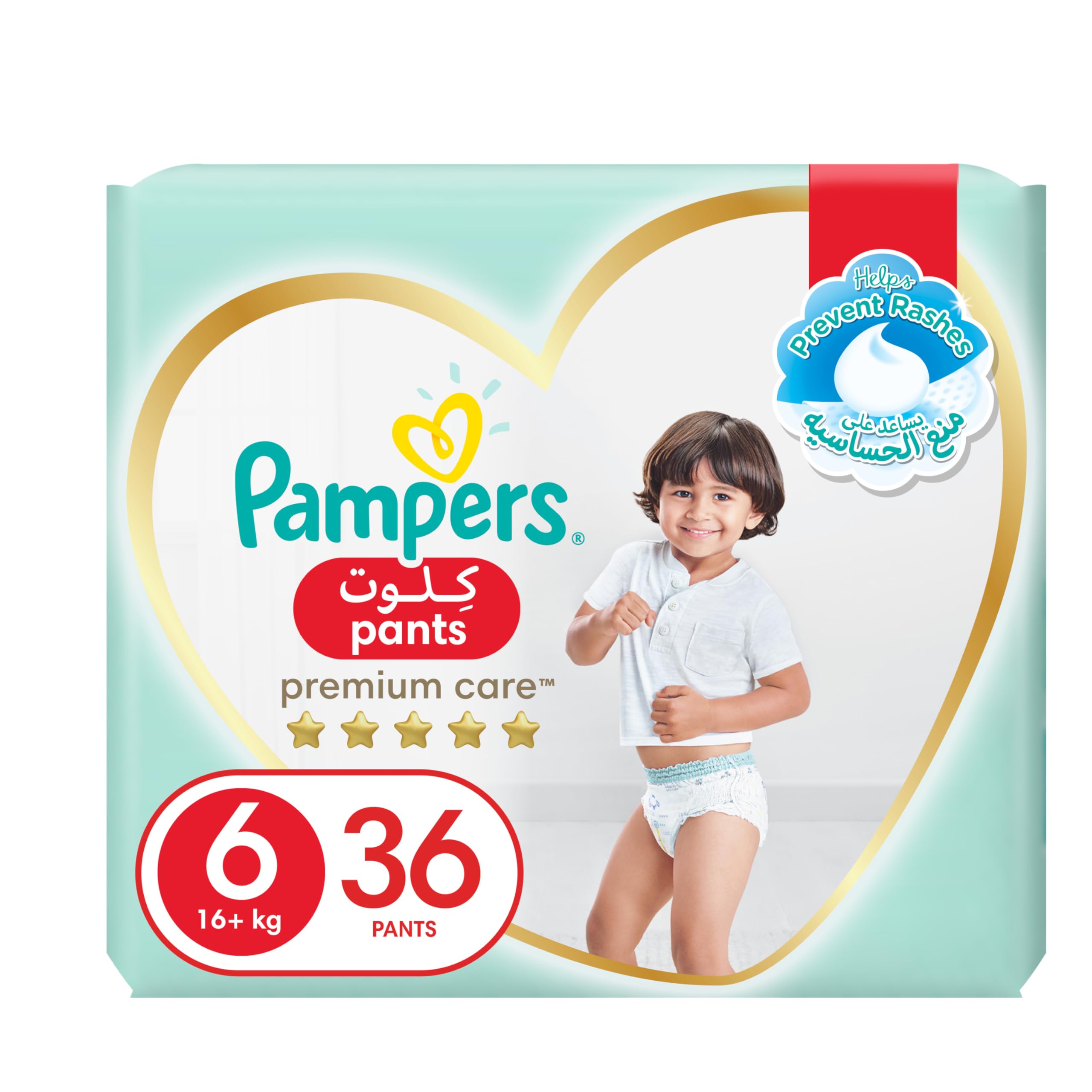 fetysz pampers