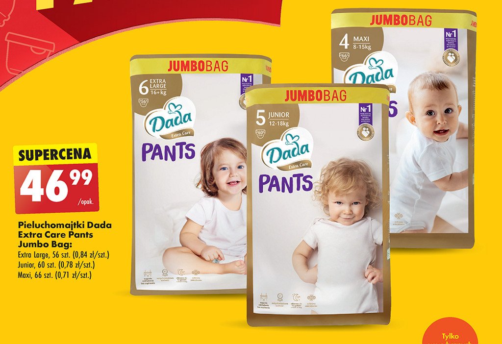 promobaby pampers pants