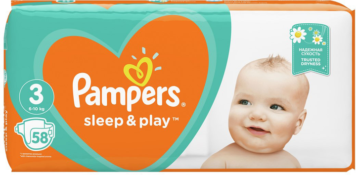 pampers active baby 5 90