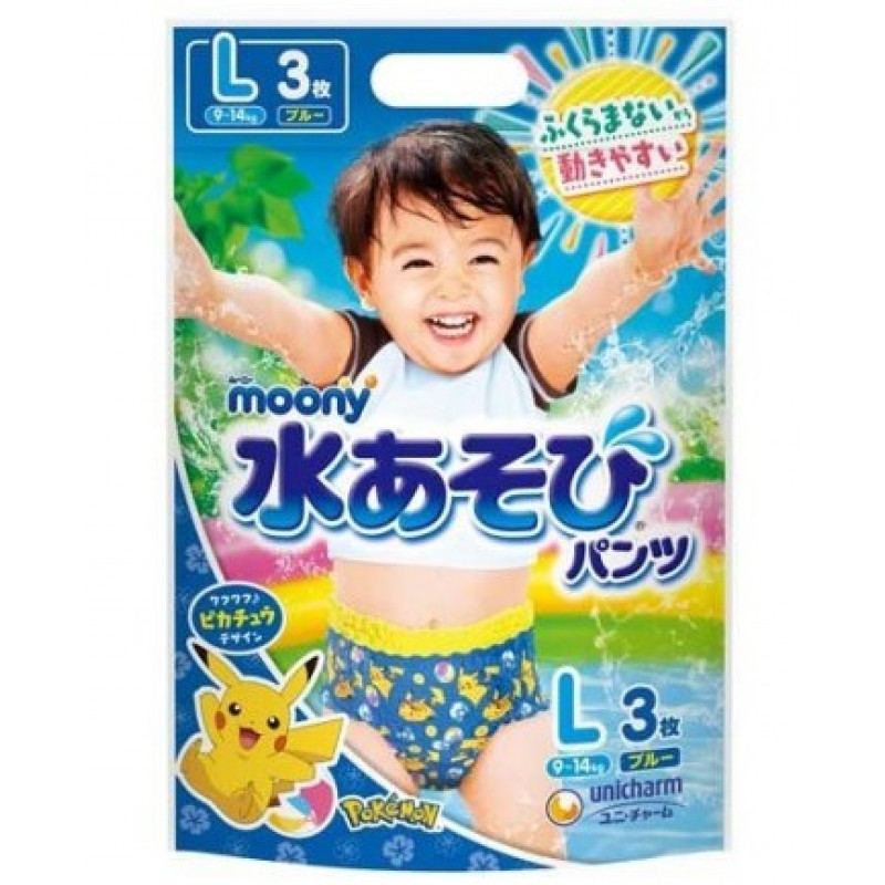 pampers active baby dry 4 promocja