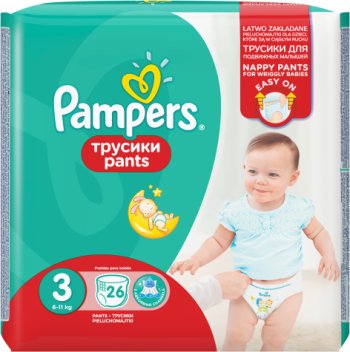 pampers biedronka 49.99 2018