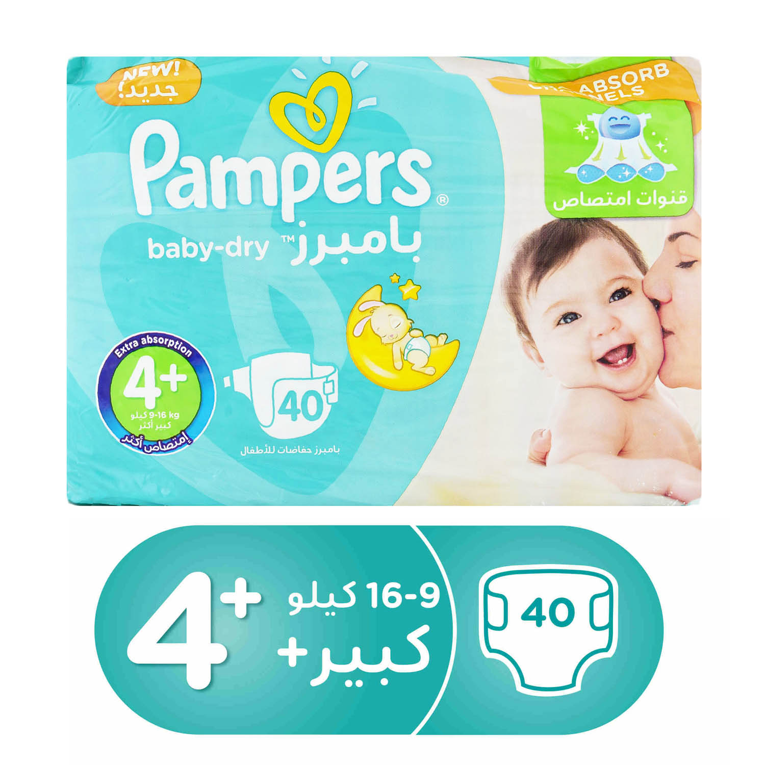 co to jest pampers pants