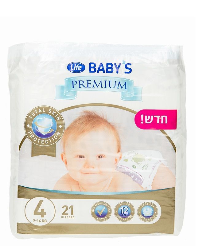 pieluchy pampers cały karton