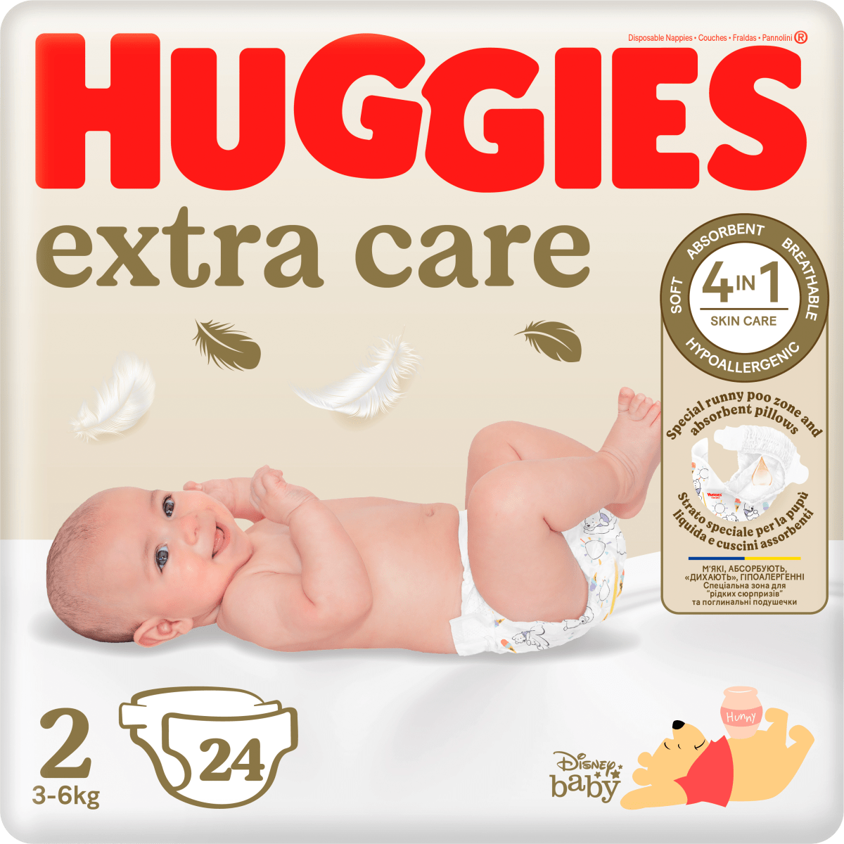 piluchomajtki pampers premium care 5