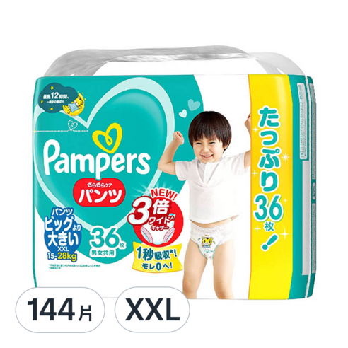 pampers mega box 4 kaufland