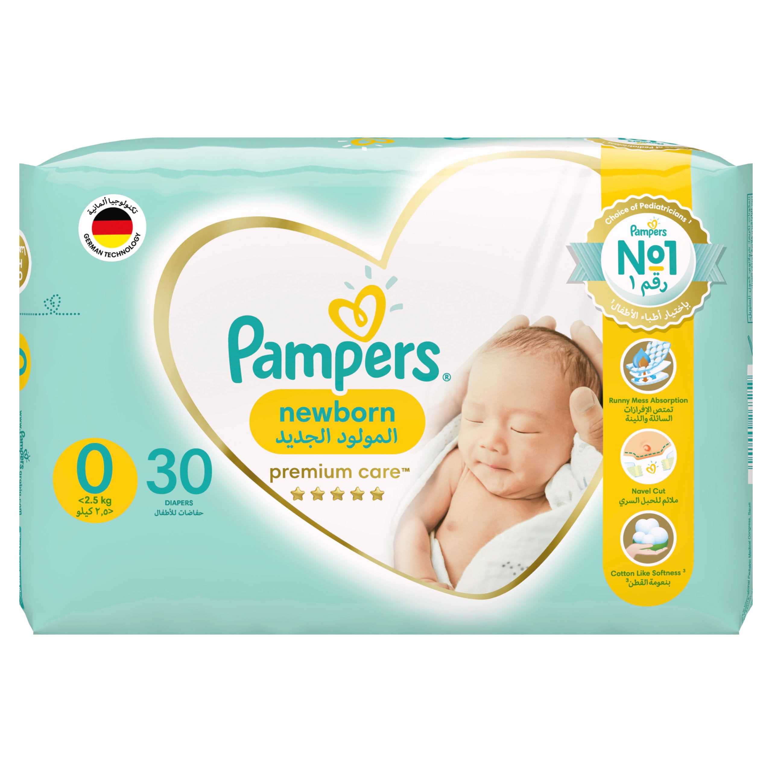 pampers 3 premium care promocja