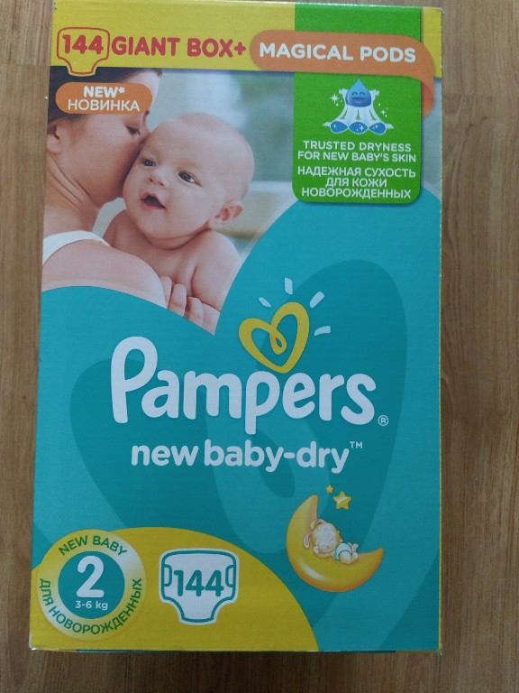 rower z pampers