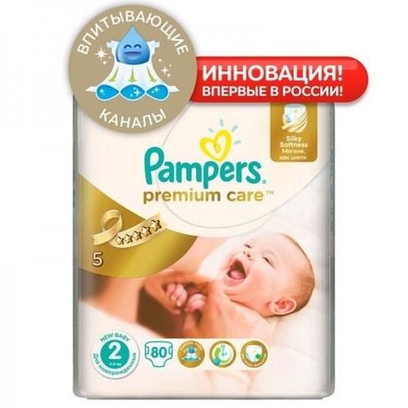 pampers sleep i play