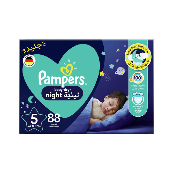 pampers 1biedronka