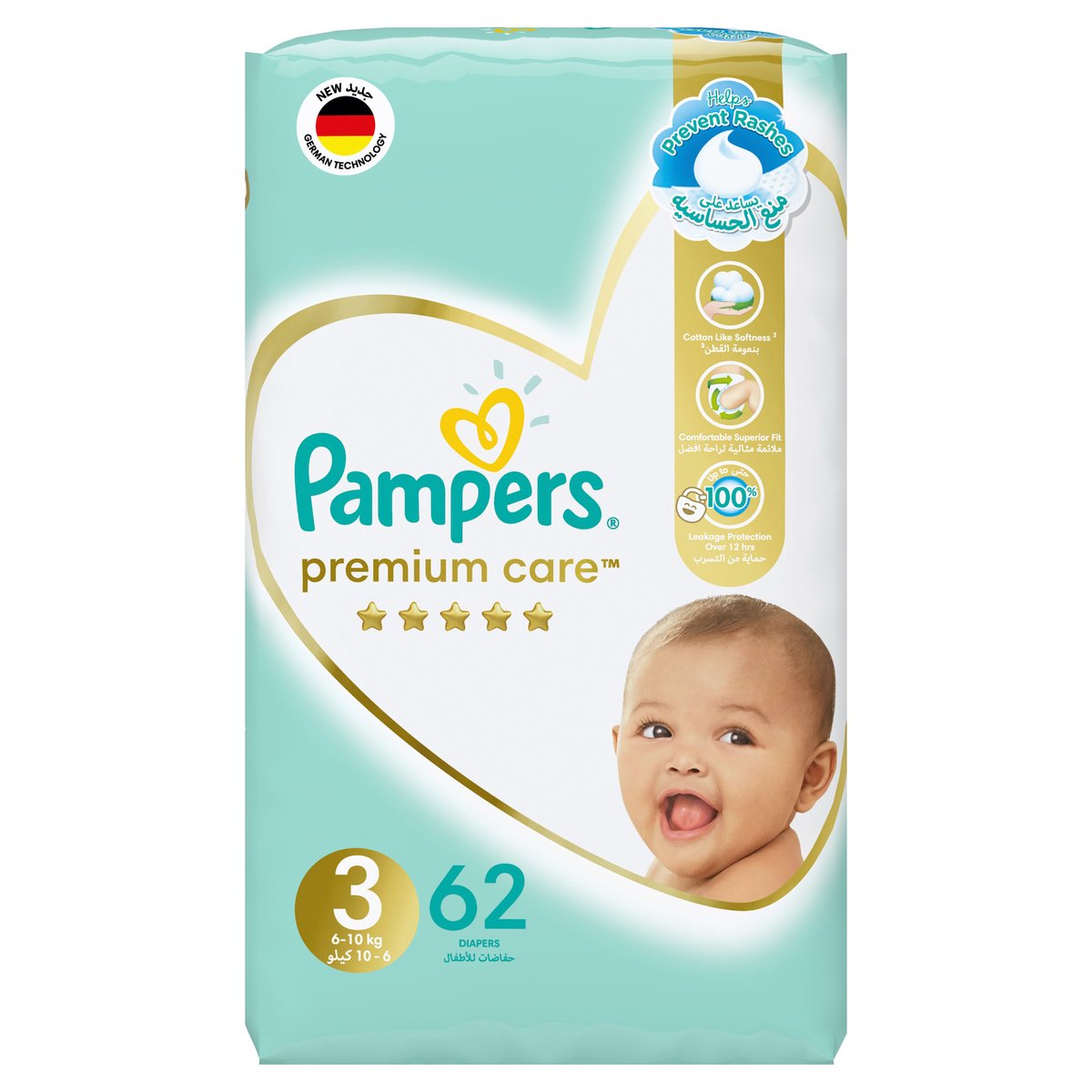 pampers 3 active baby dry 74