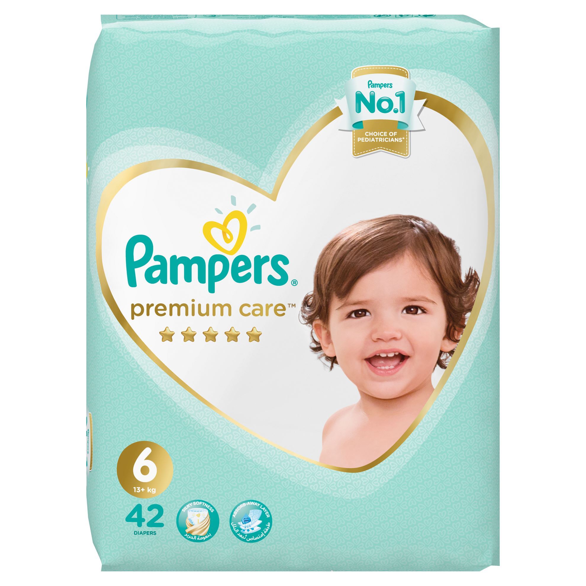 pampers 19 kg